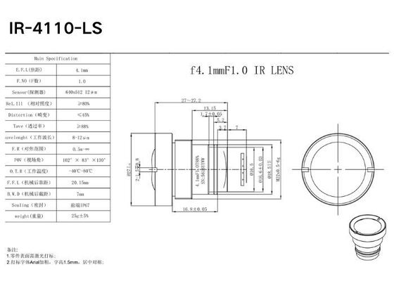 4.1mm focal length compatible with8-14um  infrared lens
