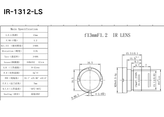 13mm focal length compatible with8-14um  infrared lens
