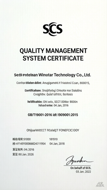 China Shenzhen winstar Technology Co., Ltd certification